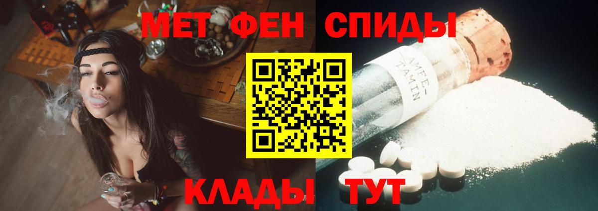 АМФЕТАМИН Розовый Воронеж