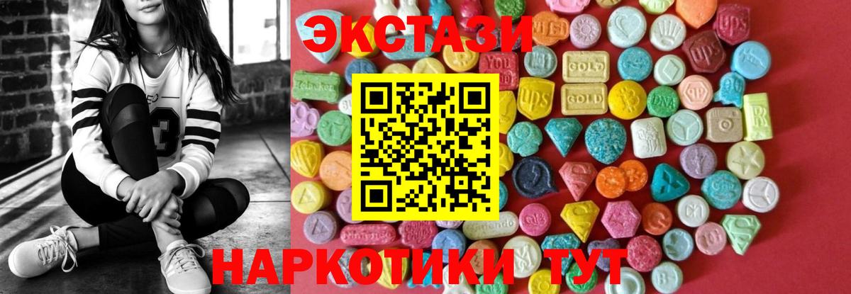 блэк спрут зеркало  ЭКСТАЗИ Punisher  ЭКСТАЗИ TESLA  Экстази  Вход с VPN  Воронеж 
