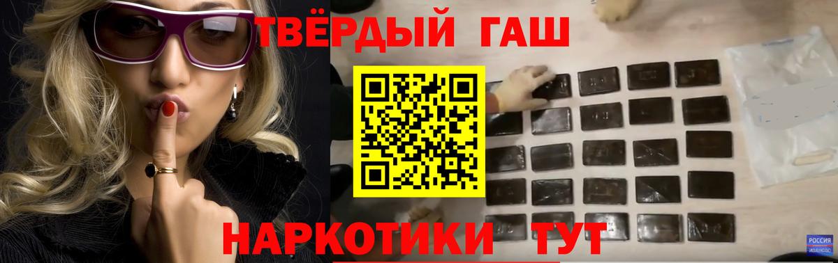 Воронеж  Вход с VPN  Канабис  Экстази  COCAIN  Гашиш  Купить наркотик  МЕФ  