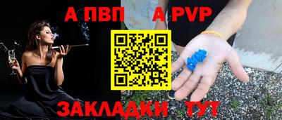мяу мяу кристалл Среднеуральск