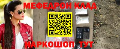 марки nbome Старая Купавна