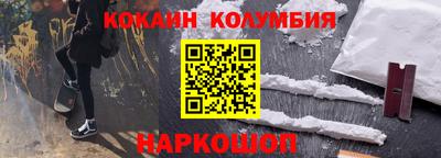марки nbome Старая Купавна