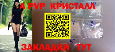 мяу мяу кристалл Среднеуральск