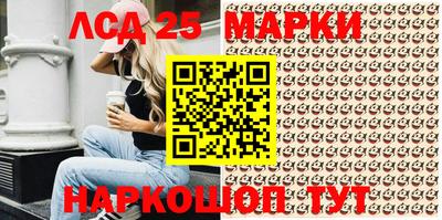 мефедрон мука Ставрополь