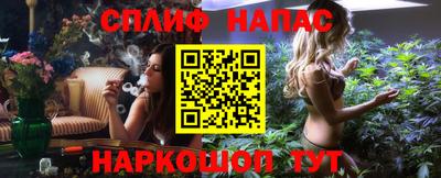 марки nbome Старая Купавна