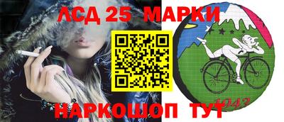 мефедрон мука Ставрополь
