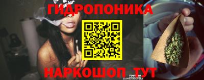 марки nbome Старая Купавна
