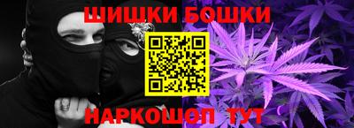 мефедрон мука Ставрополь