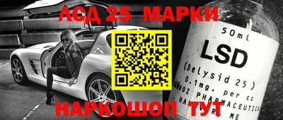 мефедрон мука Ставрополь
