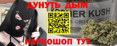 мефедрон мука Ставрополь