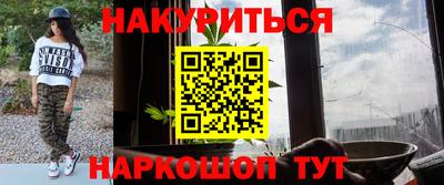 мефедрон мука Ставрополь