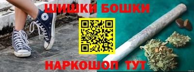 мефедрон мука Ставрополь