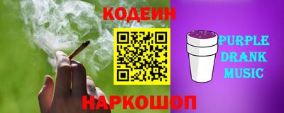 мефедрон мука Ставрополь