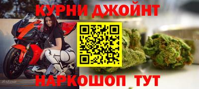 мефедрон мука Ставрополь