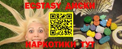 мефедрон мука Ставрополь