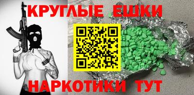 марки nbome Старая Купавна
