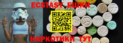 мяу мяу кристалл Среднеуральск