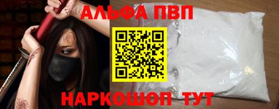 мяу мяу кристалл Среднеуральск