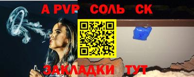 марки nbome Старая Купавна