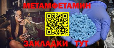 марки nbome Старая Купавна