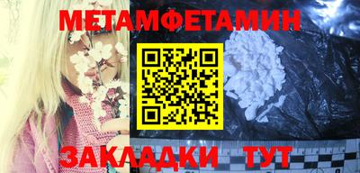 мяу мяу кристалл Среднеуральск