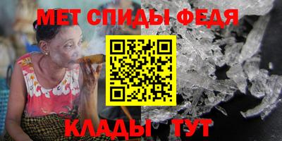 мефедрон мука Ставрополь
