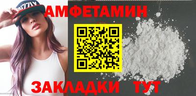 мефедрон мука Ставрополь