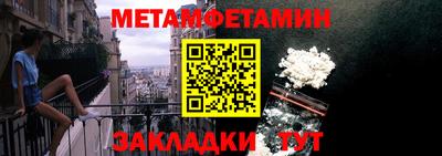 мефедрон мука Ставрополь