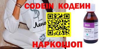 марки nbome Старая Купавна