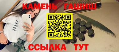мефедрон мука Ставрополь