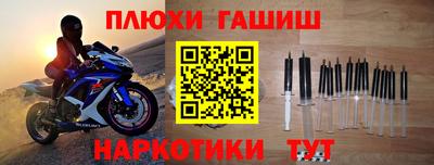 марки nbome Старая Купавна