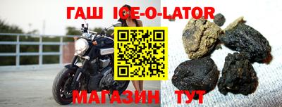 мефедрон мука Ставрополь