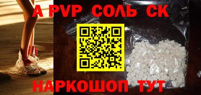 мефедрон мука Ставрополь