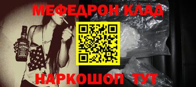 мяу мяу кристалл Среднеуральск