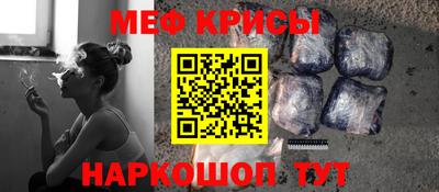 мяу мяу кристалл Среднеуральск