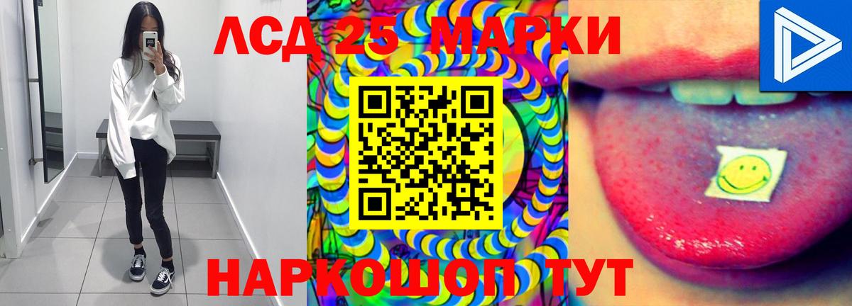 Лсд 25 экстази ecstasy  Вход с VPN  Воронеж  LSD-25 экстази  LSD-25 экстази кислота 
