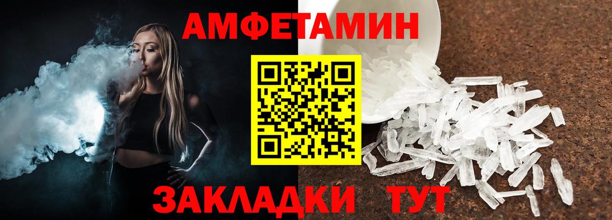 МЕТАМФЕТАМИН Декстрометамфетамин 99.9%  Метамфетамин  МЕТАМФЕТАМИН Декстрометамфетамин 99.9%  Воронеж  Вход с VPN 