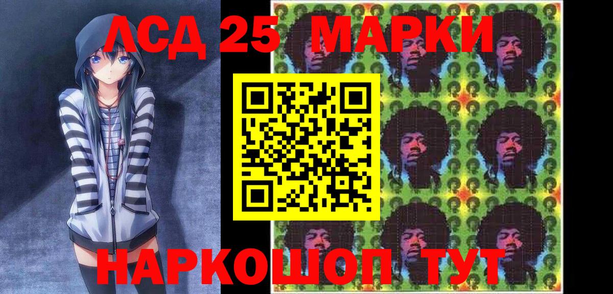 Воронеж  Наркотические марки  Вход с VPN  Марки NBOMe 1500мкг 