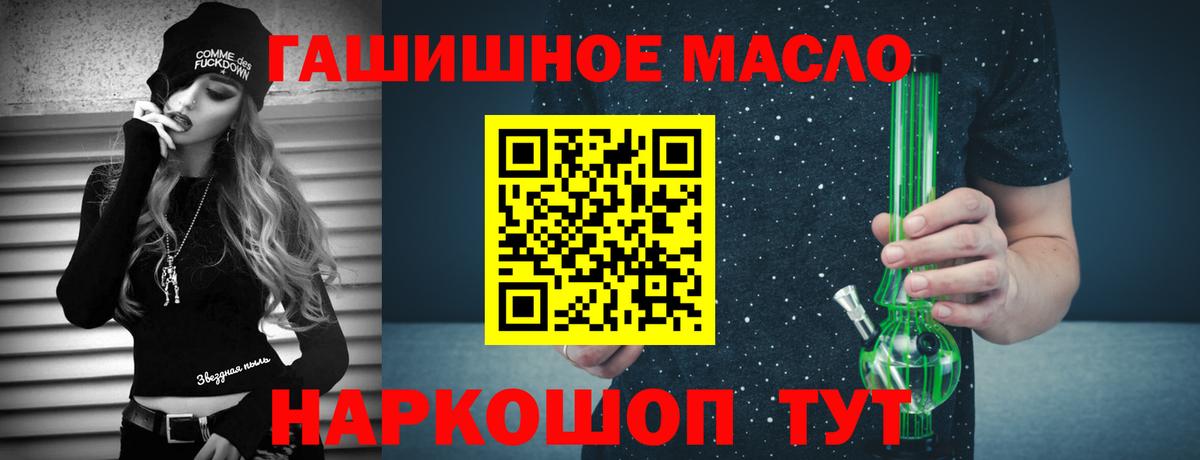 ТГК концентрат  Вход с VPN  Воронеж  Дистиллят ТГК Wax 