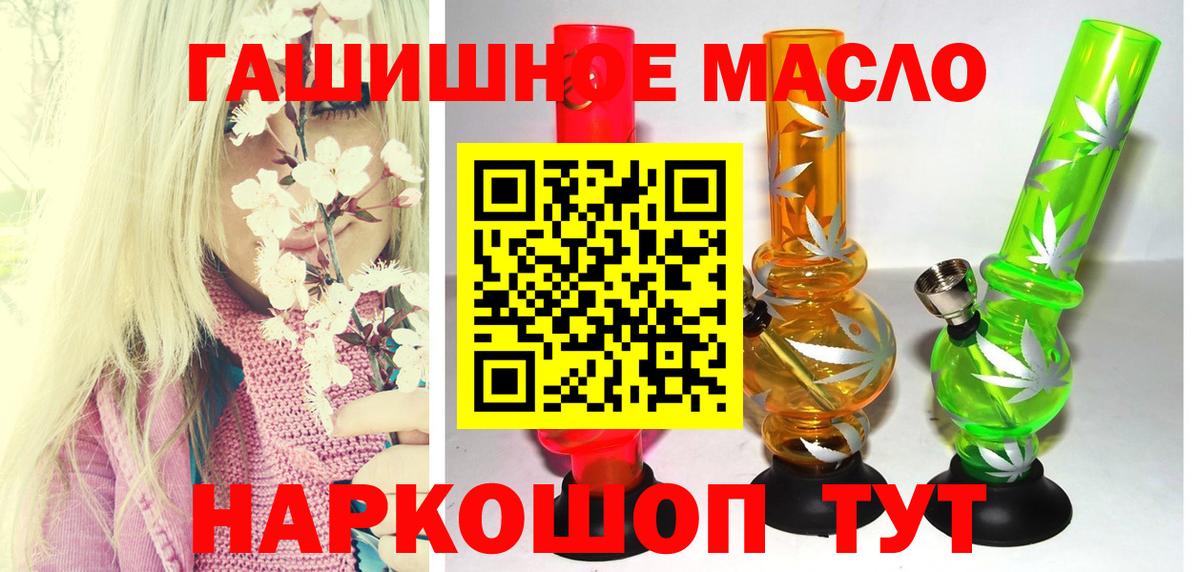 ТГК вейп Воронеж
