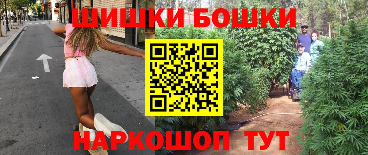 Конопля VHQ  Шишки марихуана MAZAR  Вход с VPN  Воронеж  Бошки марихуана VHQ  Бошки марихуана OG Kush 