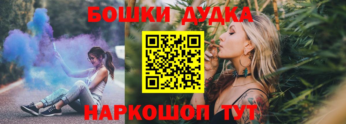 МАРИХУАНА Ganja Воронеж